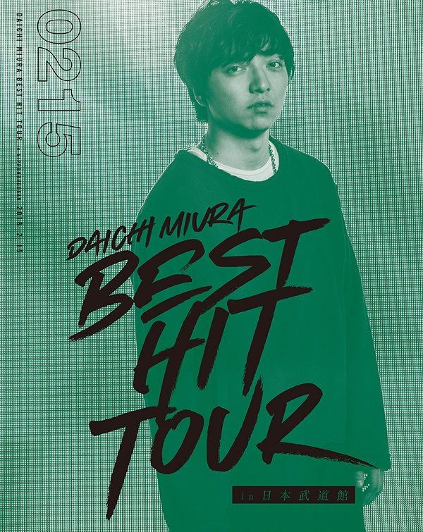 楽天ブックス: DAICHI MIURA BEST HIT TOUR in 日本武道館 Blu-ray+