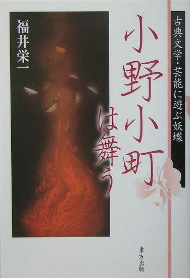 ���Į���񤦸�ŵʸ�ء���ǽ��ͷ����ĳ[ʡ��ɰ�]