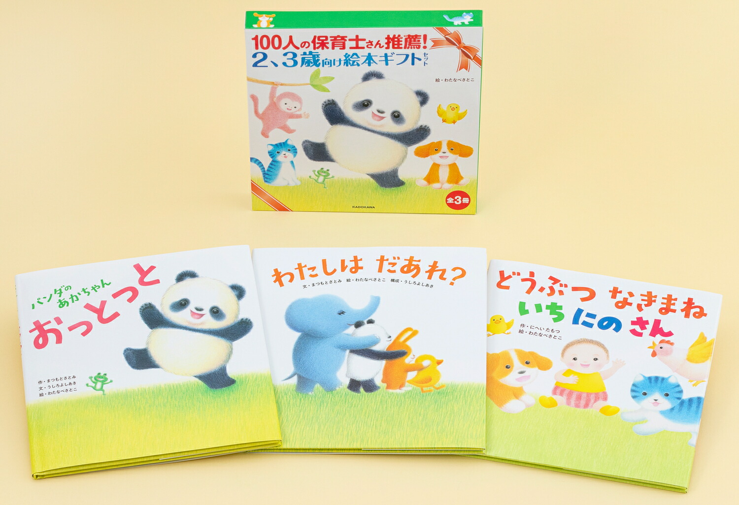 楽天市場】七田式 こころを育てる しつけ絵本 ひよこさんコース 全6冊