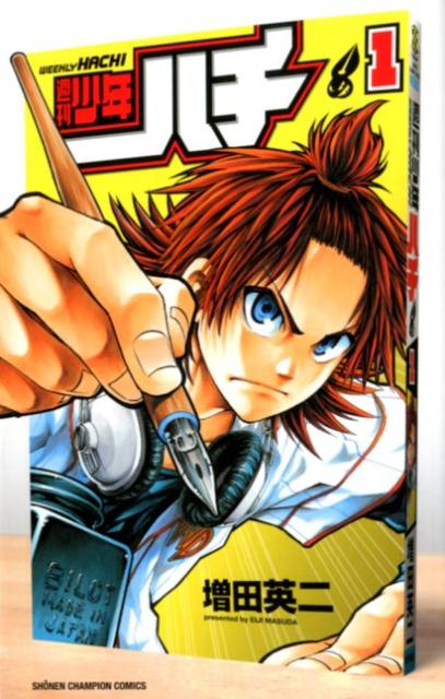 ������ǯ�ϥ���1�ˡʾ�ǯ�����ԥ��󥳥ߥå�����[���ı���]