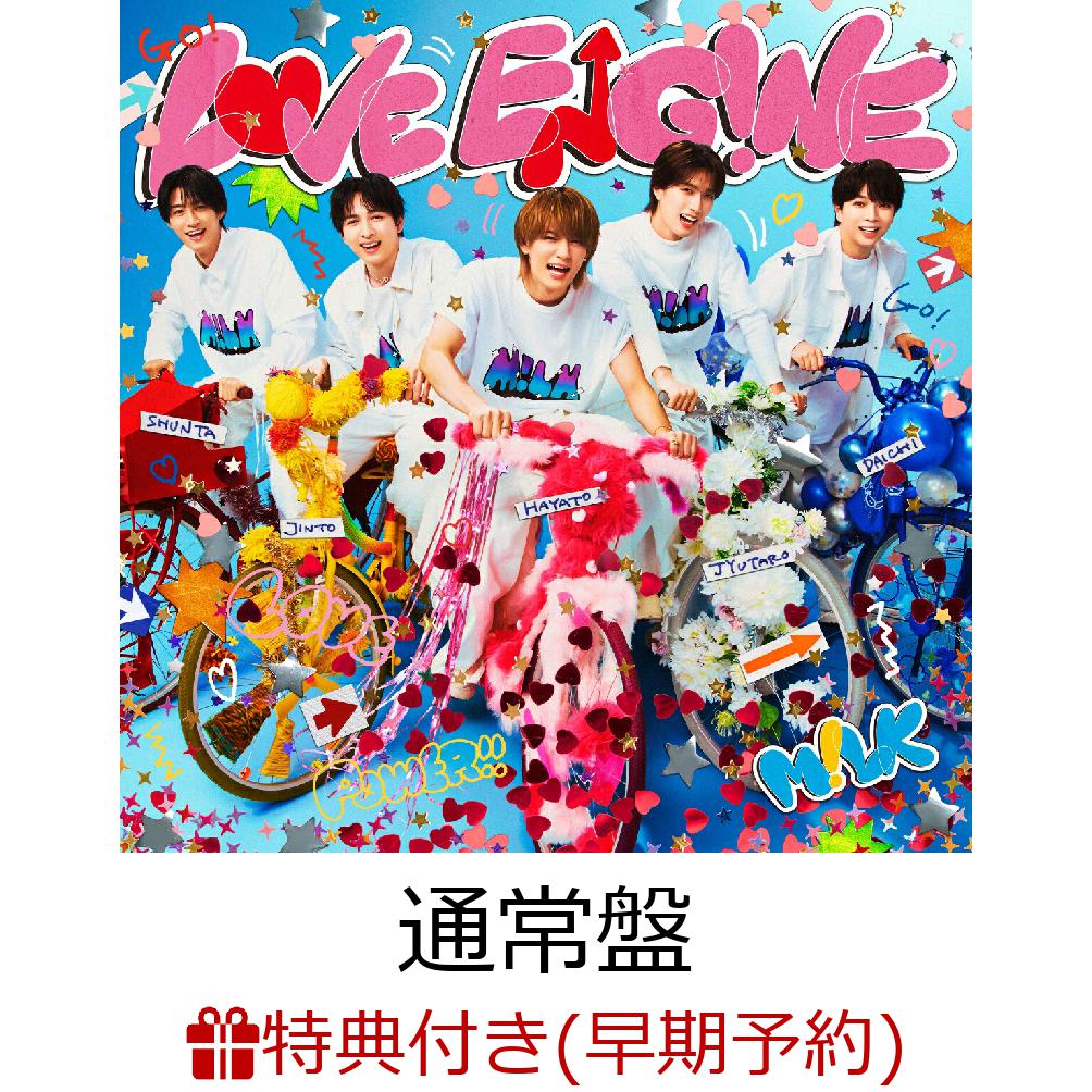 【楽天ブックス限定先着特典+早期予約特典】LOVEENG!NE(通常盤)(＜佐野勇斗デザイン絵柄＞オリジナルステッカー+ペアトレカ（5種ランダム1枚）)[M!LK]