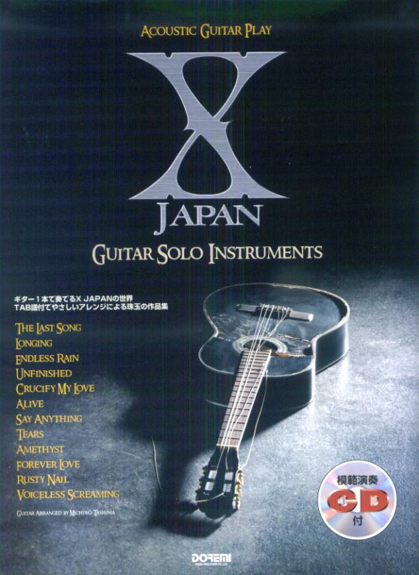 楽天ブックス: X JAPAN／ギター・ソロ・インストゥルメンツ
