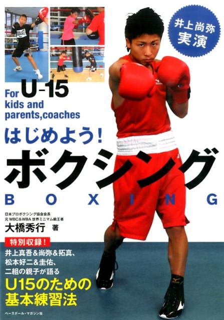 Let's get started! Boxing for U-15 kids and parents