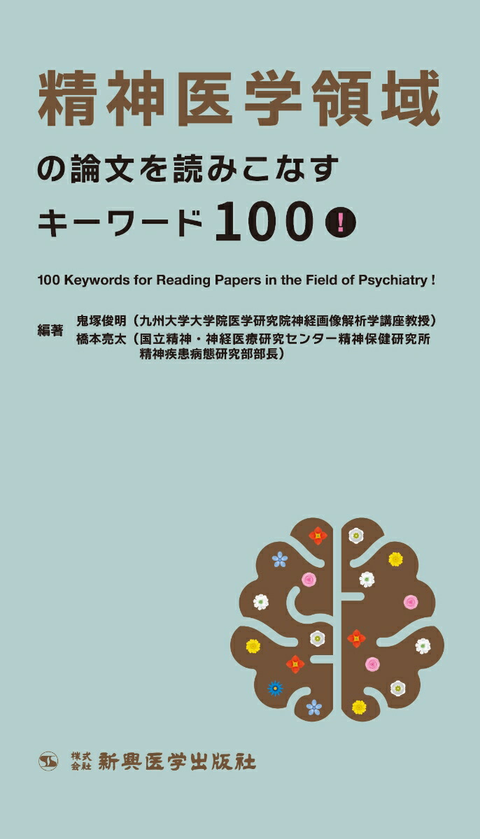 世界標準MIT教科書シリーズ | 近代科学社