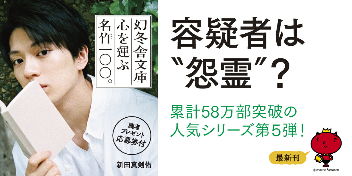 楽天ブックス ドs刑事 さわらぬ神に祟りなし殺人事件 七尾与史 本