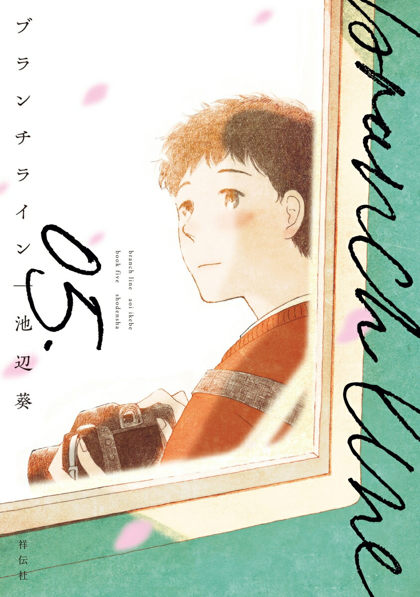 ֥饤5ˡFCswing[հ]