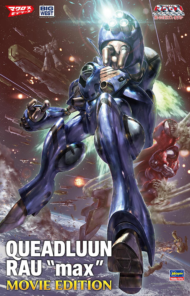 1/72��Ķ�����׺ɥޥ������������ܤ��Ƥ��ޤ����٥����ɥ�󡦥����ȥޥå�����(�����)��65886��(�ץ��ǥ�)