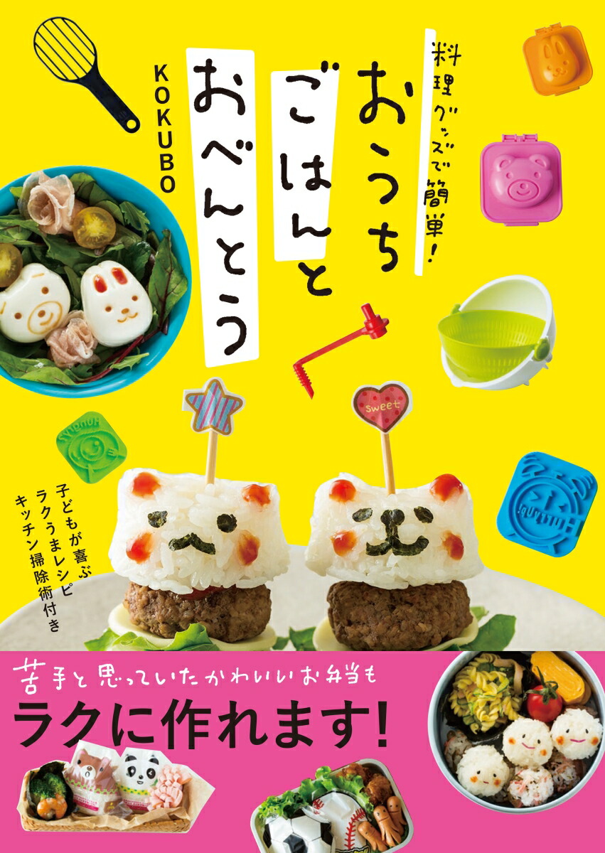 �������å��Ǵ�ñ�����������Ϥ�Ȥ��٤�Ȥ��Ҥɤ⤬��֥饯���ޥ쥷�ԥ��å����ݽ����դ�[������Ҿ����ݹ��Ƚ�]