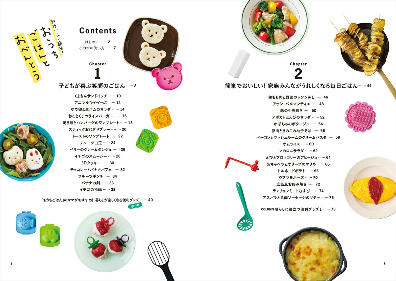 �������å��Ǵ�ñ�����������Ϥ�Ȥ��٤�Ȥ��Ҥɤ⤬��֥饯���ޥ쥷�ԥ��å����ݽ����դ�[������Ҿ����ݹ��Ƚ�]