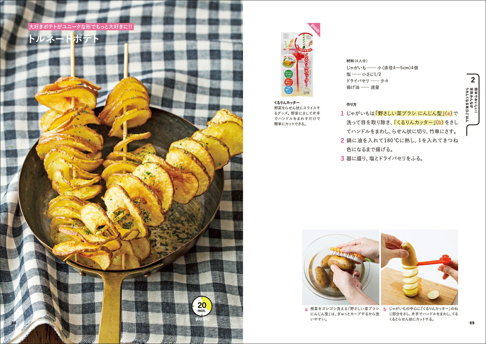 �������å��Ǵ�ñ�����������Ϥ�Ȥ��٤�Ȥ��Ҥɤ⤬��֥饯���ޥ쥷�ԥ��å����ݽ����դ�[������Ҿ����ݹ��Ƚ�]