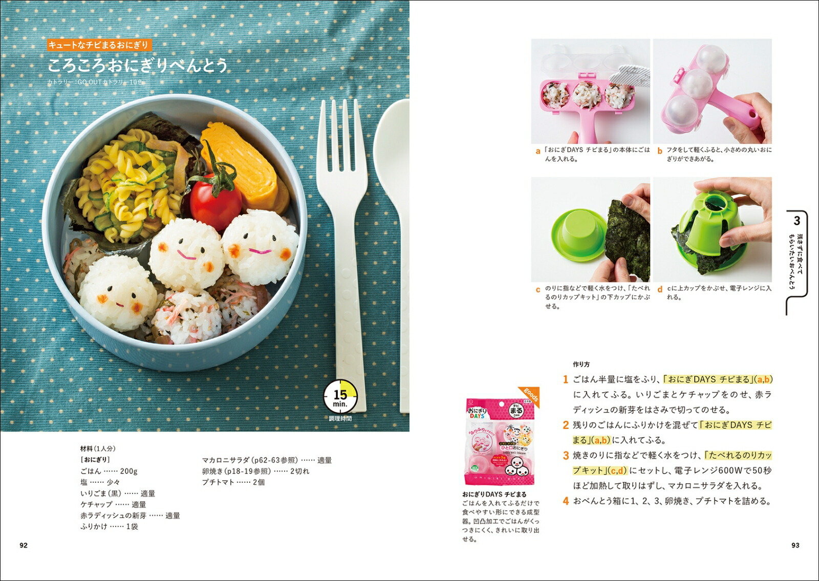 �������å��Ǵ�ñ�����������Ϥ�Ȥ��٤�Ȥ��Ҥɤ⤬��֥饯���ޥ쥷�ԥ��å����ݽ����դ�[������Ҿ����ݹ��Ƚ�]