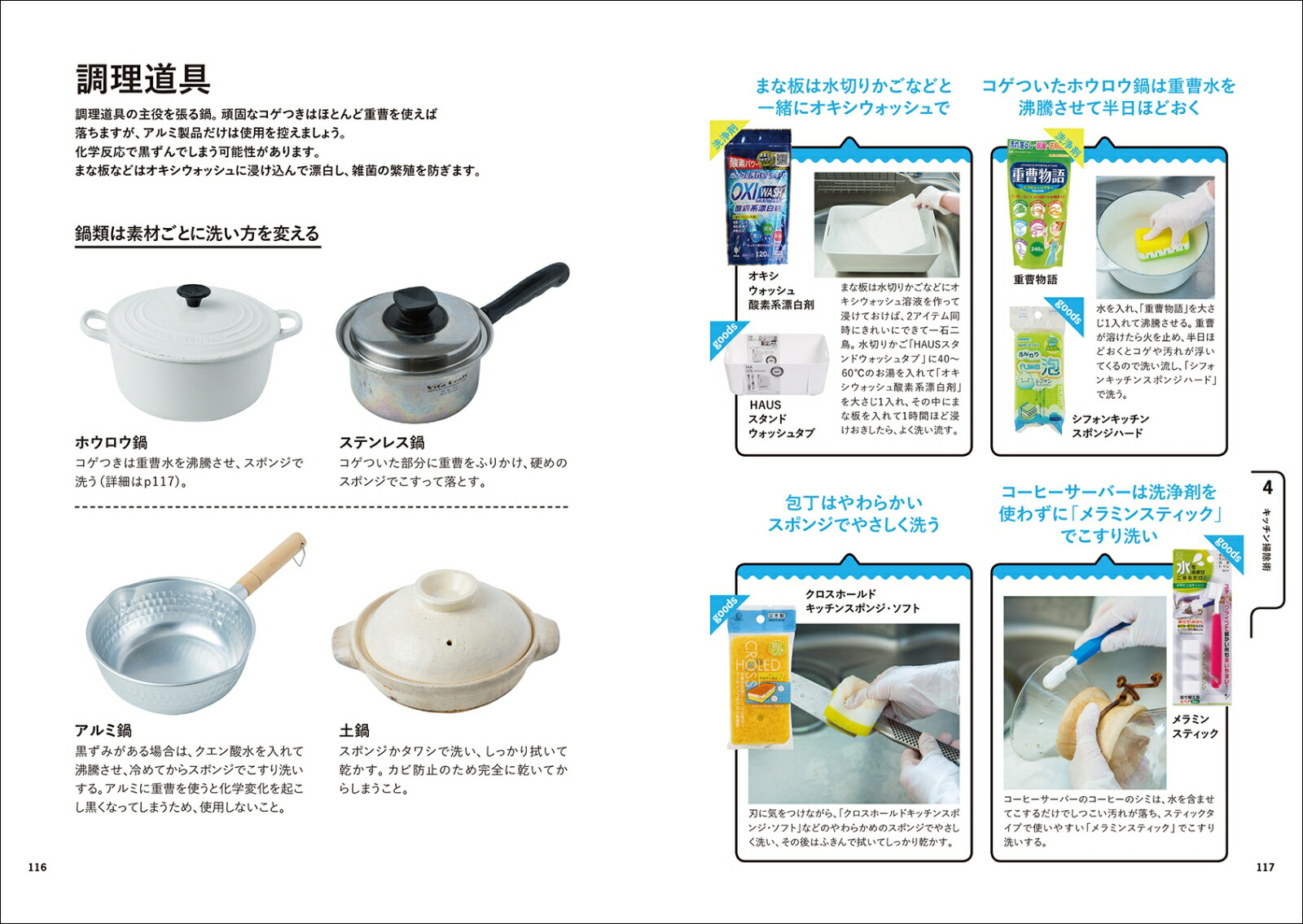 �������å��Ǵ�ñ�����������Ϥ�Ȥ��٤�Ȥ��Ҥɤ⤬��֥饯���ޥ쥷�ԥ��å����ݽ����դ�[������Ҿ����ݹ��Ƚ�]