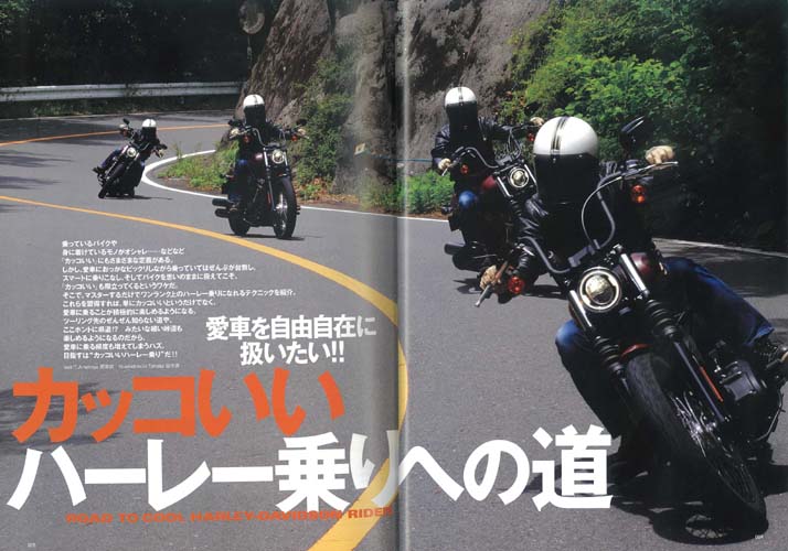 楽天ブックス 鉄馬乗りこなし塾 本