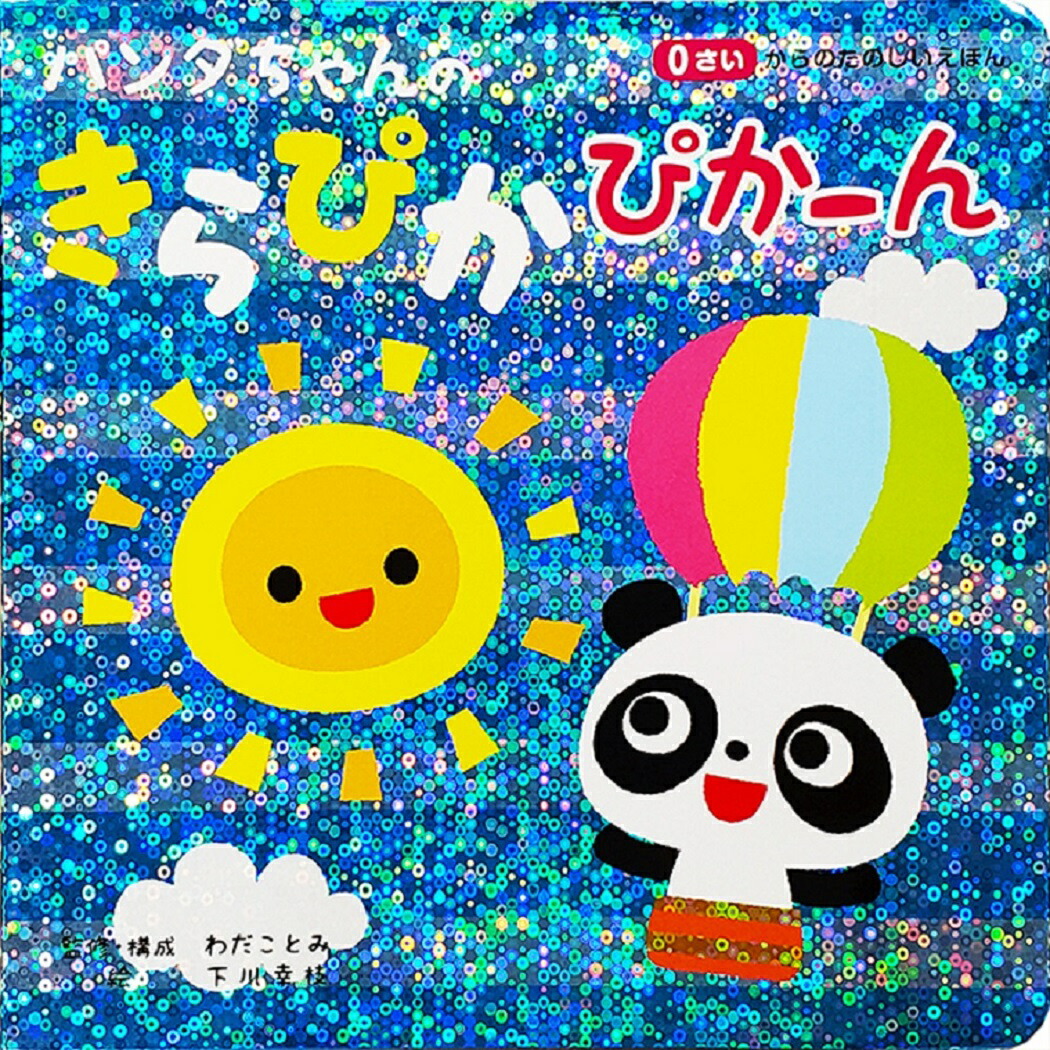 ハンターハンター キルア ころころだるまますこっと ハンターハンター キルア ころころだるまマスコット - メルカリ