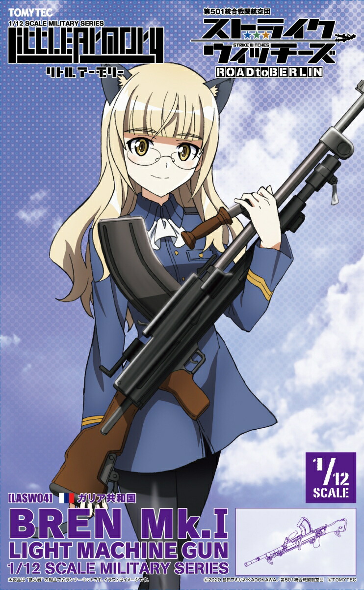 リトルアーモリー [LASW04] 『ストライクウィッチーズ ROAD to BERLIN』 ブレン軽機関銃Mk.1 1/12スケール (プラモデル)画像