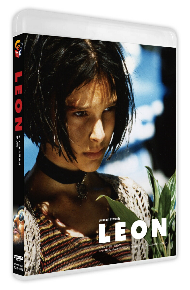 楽天ブックス: レオン オリジナル版 4Kレストア UHD 普及版【4K