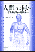 ʹ֤ȤϲʳŪʹָ[Ұ]