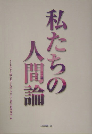 䤿οʹ[-ȥإꥹȶʸ]