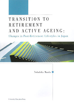 Transition　to　retirement　and　active　agei画像