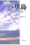 ХIslandofgods[˾]
