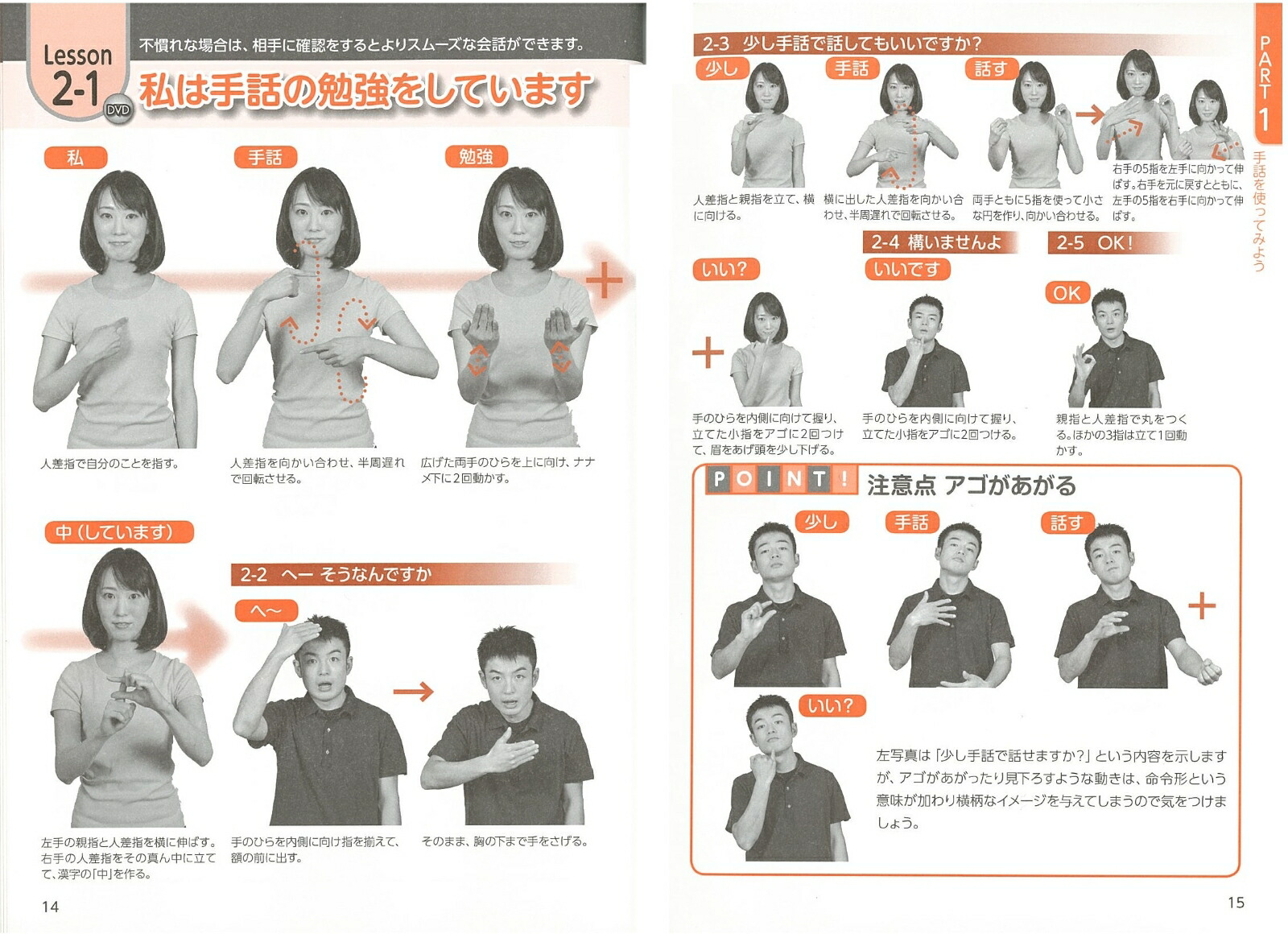楽天ブックス Dvdでよくわかる 基本の手話 すぐに使える会話と表現 改訂版 野口 岳史 本