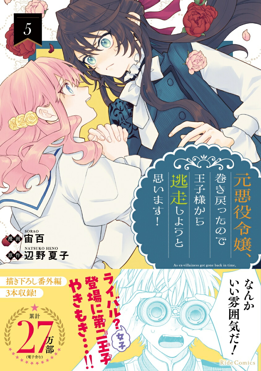 ��������������ä��Τǲ����ͤ���ƨ�����褦�Ȼפ��ޤ���5�ʥ饤�ɥ��ߥå�����[��ɴ]