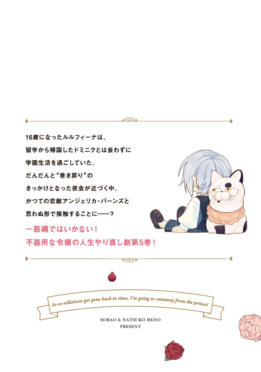 ��������������ä��Τǲ����ͤ���ƨ�����褦�Ȼפ��ޤ���5�ʥ饤�ɥ��ߥå�����[��ɴ]