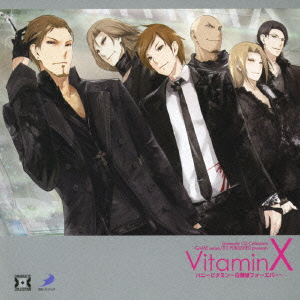 Dramatic CD Collection::VitaminX ハニービタミン?白雪姫フォーエバー?画像