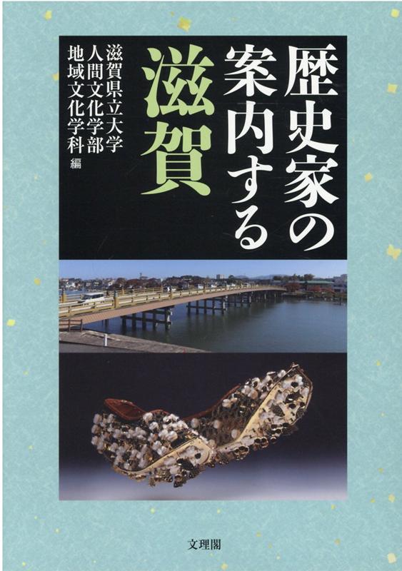 近江の城カード 大溝城 - その他