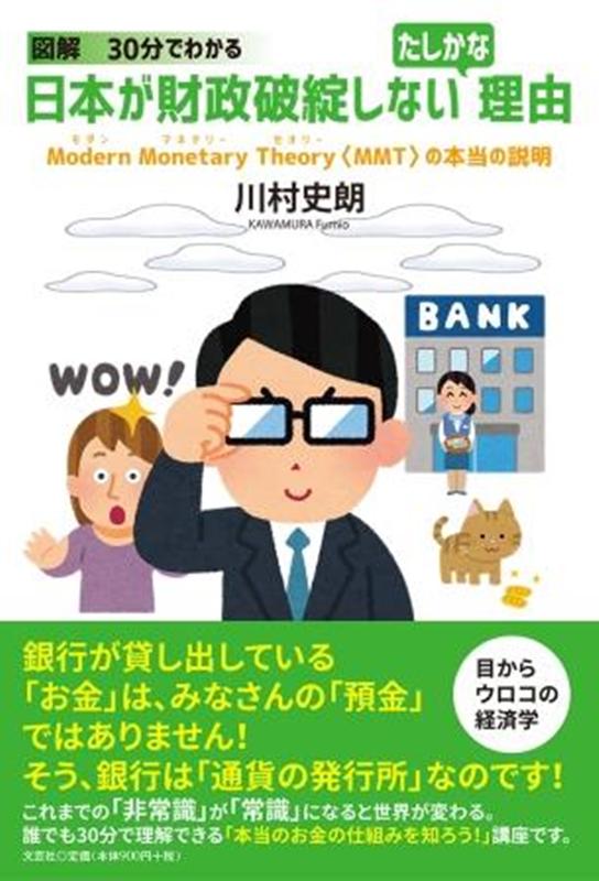 経済政策史の方法 - 東京大学出版会