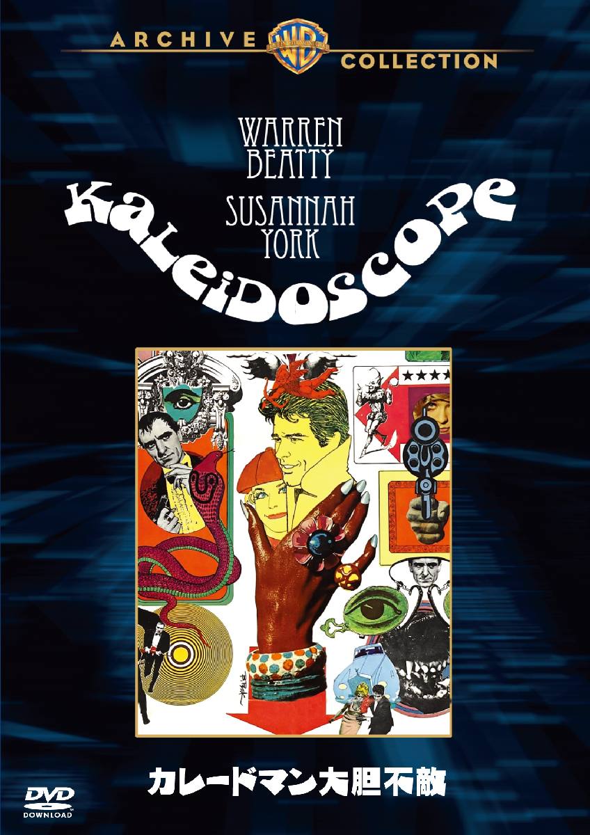 楽天ブックス カレードマン大胆不敵 ジャック スマイト ジャック スマイト Dvd