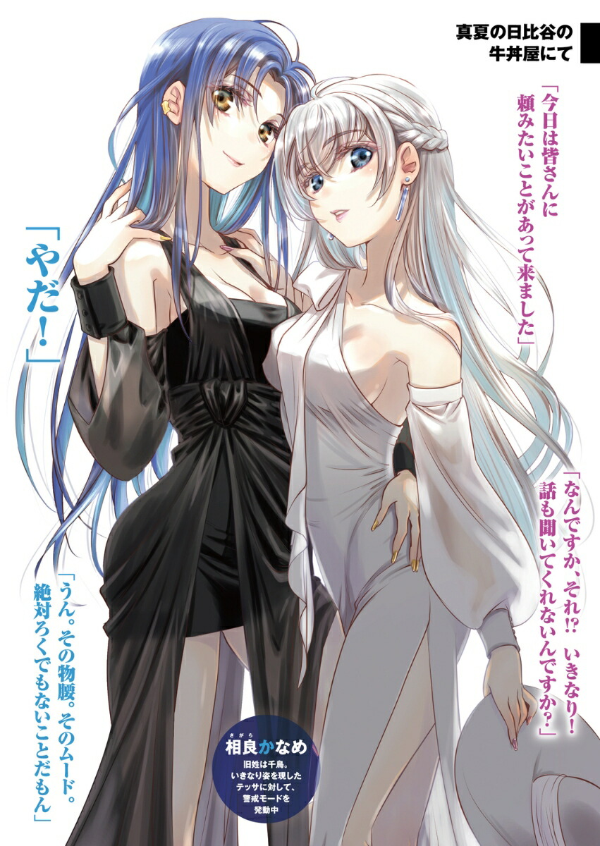 ե᥿롦ѥ˥åFamily3ʥե󥿥ʸˡ[쾷]