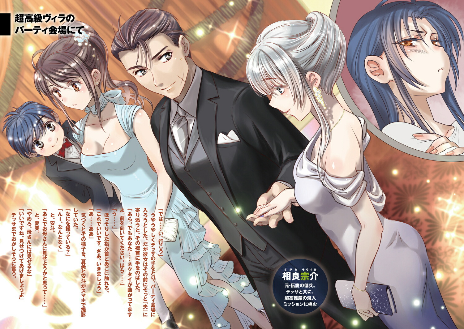 ե᥿롦ѥ˥åFamily3ʥե󥿥ʸˡ[쾷]