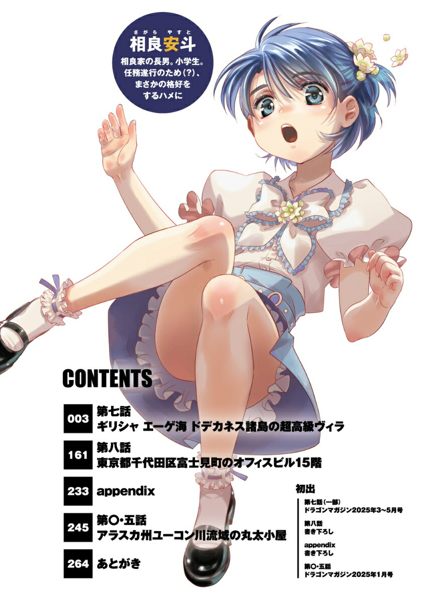 ե᥿롦ѥ˥åFamily3ʥե󥿥ʸˡ[쾷]