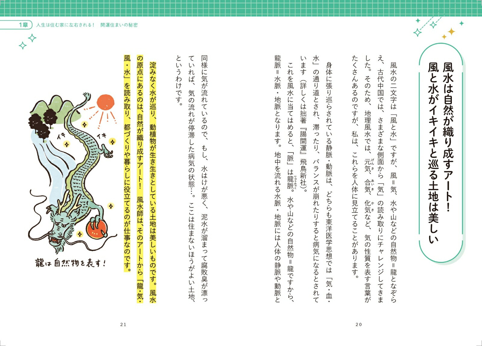 �������Ѥ�롪����ǥ����ȥ�Ф�������Ǥ狼�볫�����ޤ�[��������椦�Ϥ�]