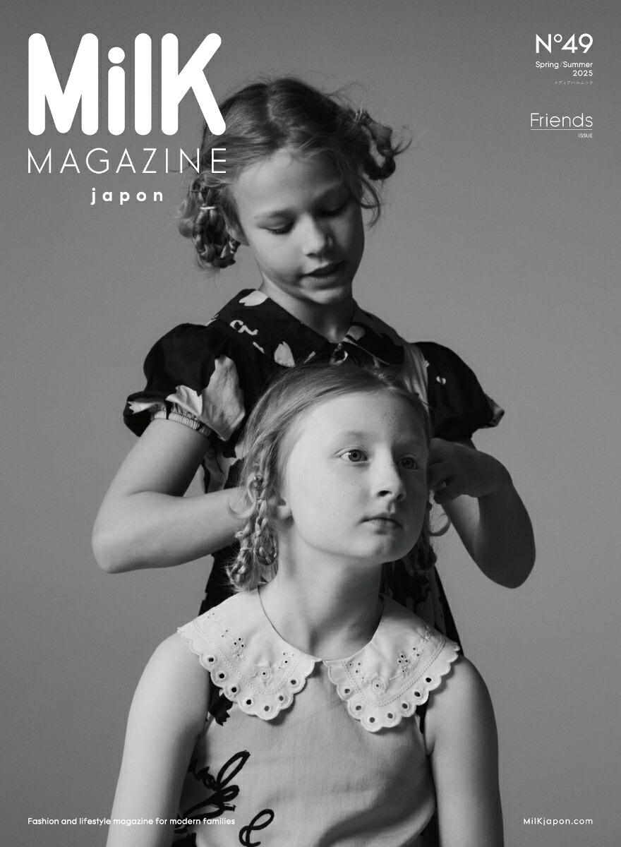 MilKMAGAZINEjaponNo.49（メディアパルムック）[SARUTA9（発行）]