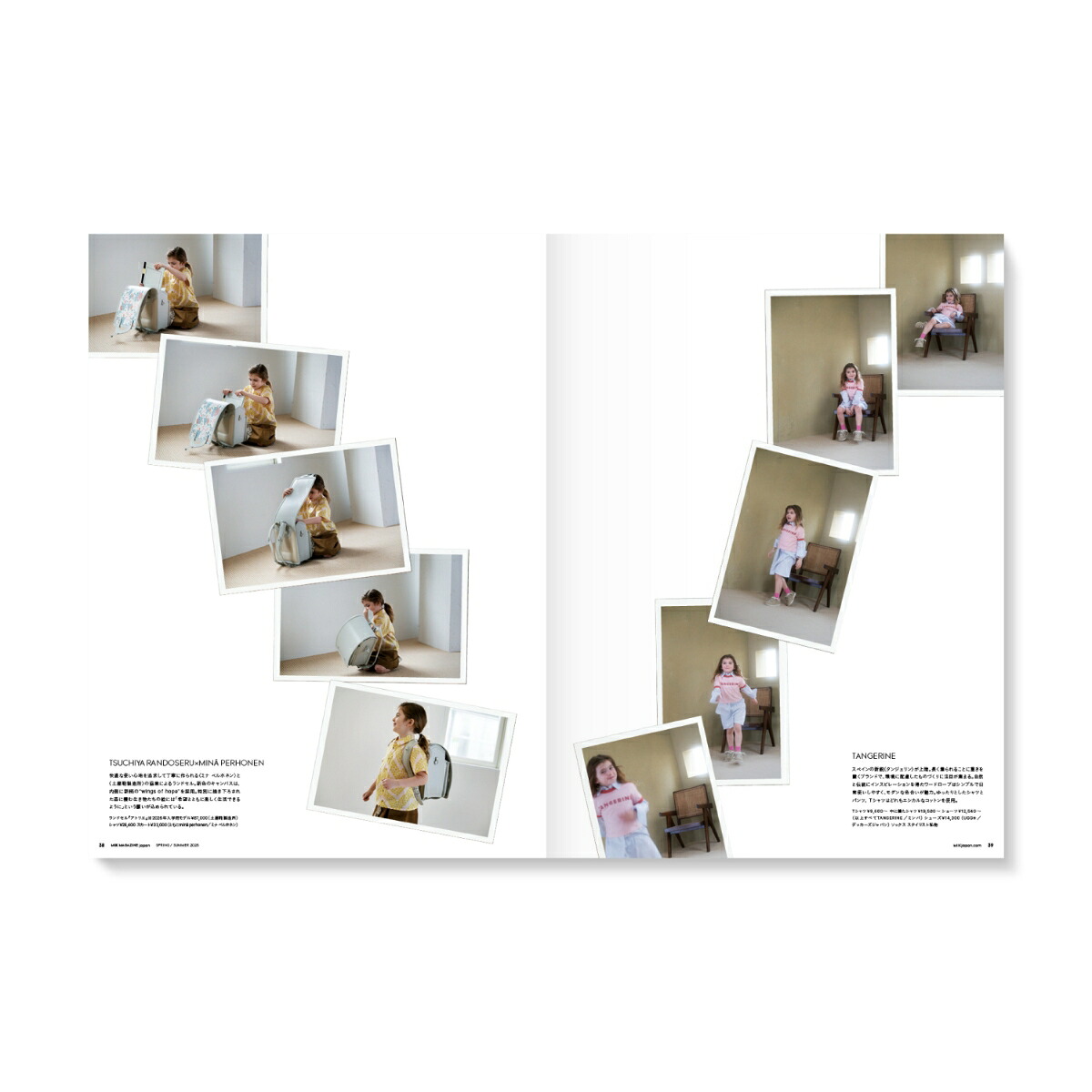 MilKMAGAZINEjaponNo.49（メディアパルムック）[SARUTA9（発行）]