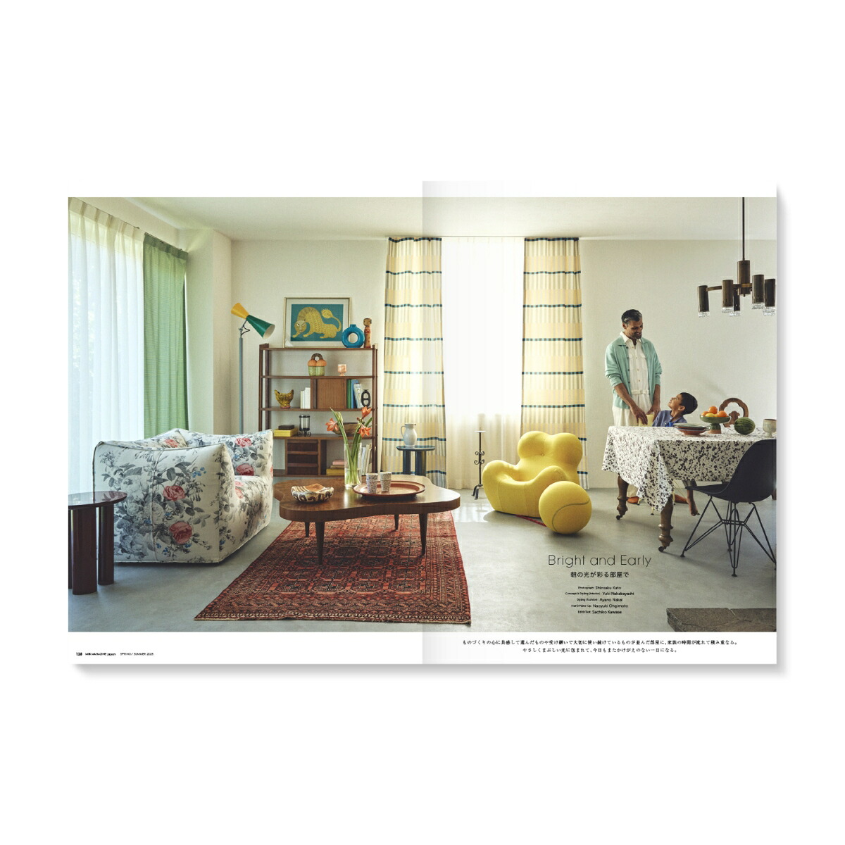 MilKMAGAZINEjaponNo.49（メディアパルムック）[SARUTA9（発行）]