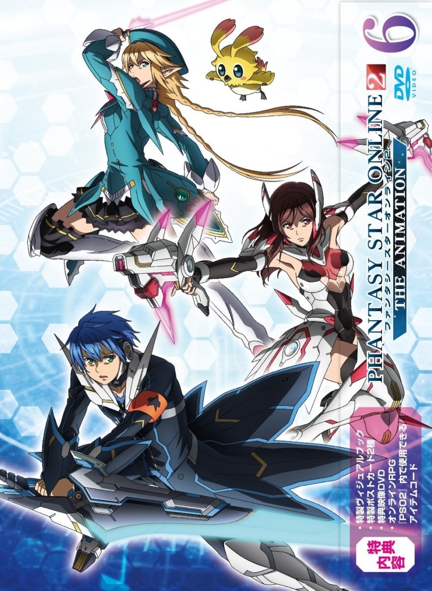 楽天ブックス ファンタシースターオンライン2 ジ アニメーション 6 初回限定版 川口敬一郎 蒼井翔太 Dvd