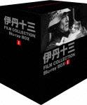 美品 定価6万円 伊丹十三 DVDコレクション初回限定BOXセットx2 伊丹十三 FILM COLLECTION Blu-ray BOXⅡ（6枚組）（TBR21389D