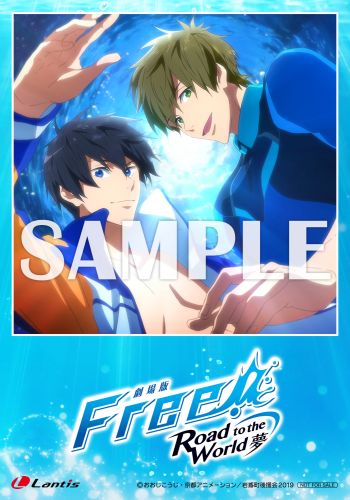 ���˥�ط����Free!-RoadtotheWorld-̴�٥���ȥӤ����ͤ�RW�饸��CD��ĥ�Ǽ���Ρ�GoodLuckMyWave!��GoodLuckMyWave![������(cv.��꿮Ĺ)���̿���(cv.����ã��)]