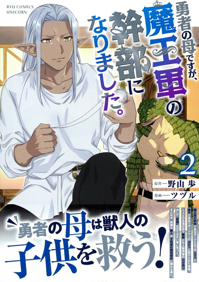 ͦԤǤⲦδˤʤޤ2ˡʥ奦ߥå˥[]