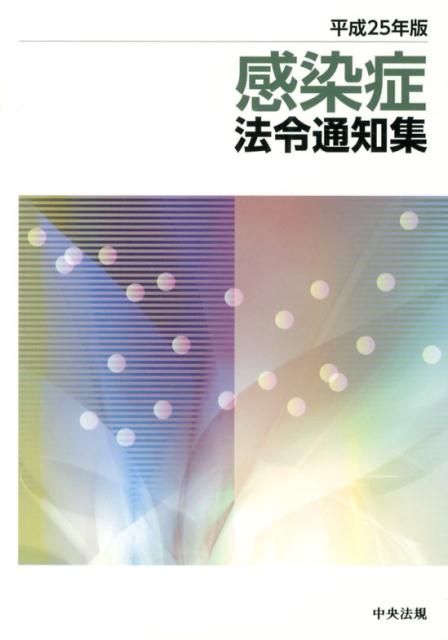 ������ˡ�����ν���ʿ��25ǯ�ǡ�