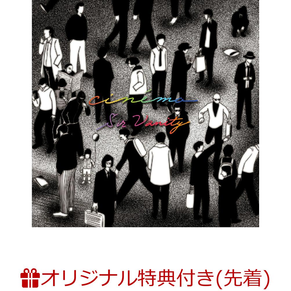 【楽天ブックス限定配送BOX】【楽天ブックス限定先着特典】SirVanity2ndAlbum「cin&eacute;ma」(5枚セット)(楽天ブックスver.チェキ風カード5種コンプリートセット)[SirVanity]