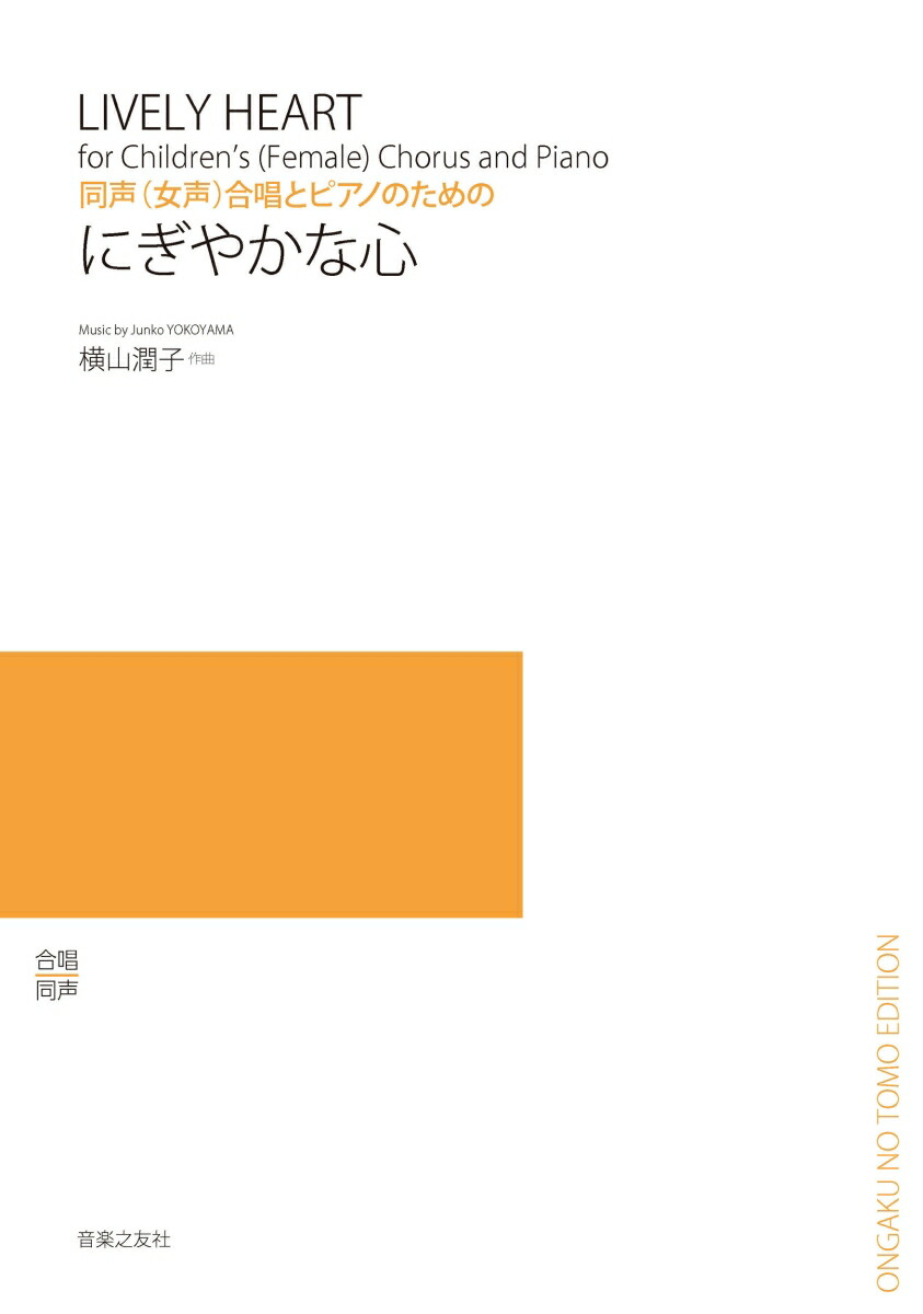 Ʊʽ˹羧ȥԥΤΤΤˤ䤫ʿ[]