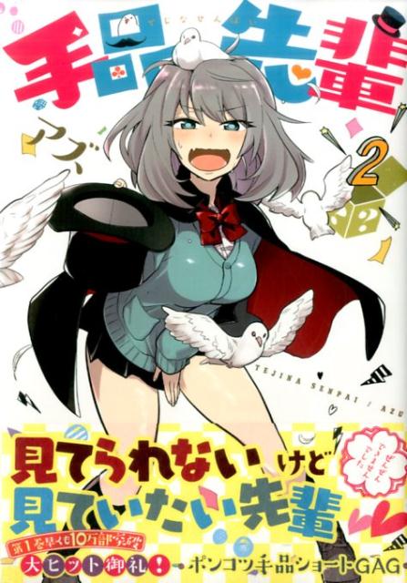 �������ڡ�2�ˡʥ��ޥ�KC���ڥ�����[����]