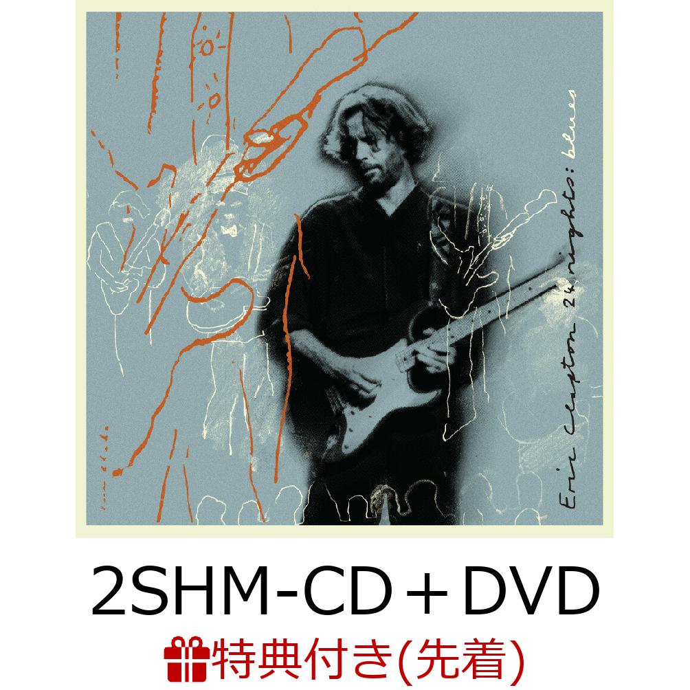 楽天ブックス: 【先着特典】24ナイツ：ブルース (2SHM-CD＋DVD)(各ジャケットステッカー) - エリック・クラプトン -  2100013438888 : CD