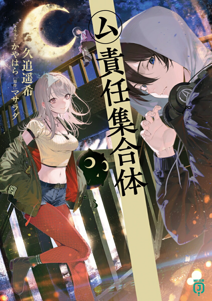 ����Ǥ�����Ρ�1�ˡ�MFʸ��J��[�����ڴ�]