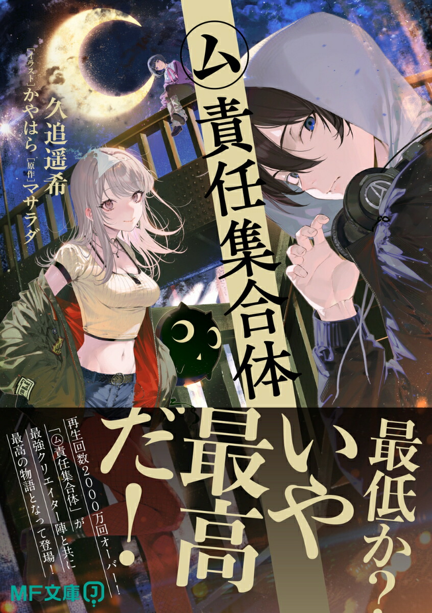 ����Ǥ�����Ρ�1�ˡ�MFʸ��J��[�����ڴ�]