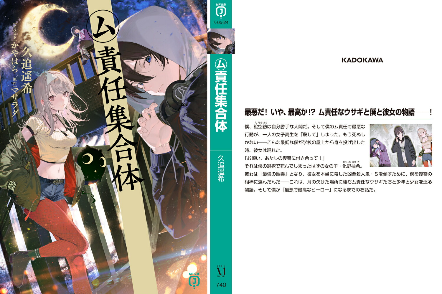 ����Ǥ�����Ρ�1�ˡ�MFʸ��J��[�����ڴ�]